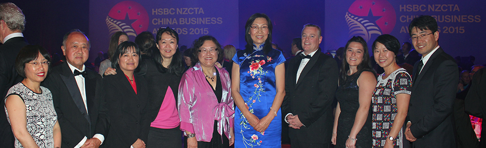 2015 HSBC NZCTA NZ China Business Awards Finalists