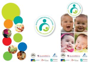 CNSST Healthy Babies Healthy Futures